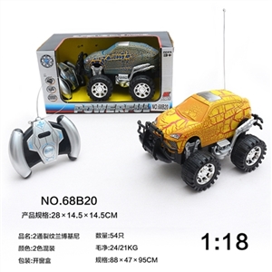 2通裂纹兰博基尼 - OBL638885