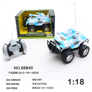 2通海战车 - OBL638887
