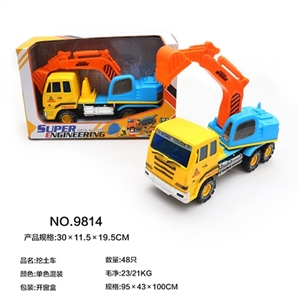 挖土车 - OBL638895