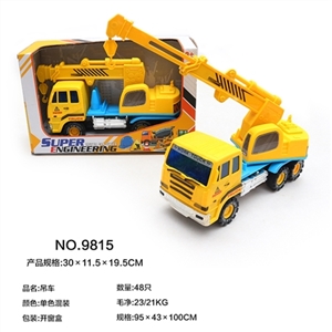 crane - OBL638896