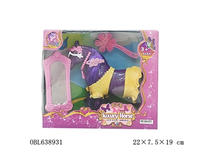 裙装喷金饰品马套+镜子 - OBL638931