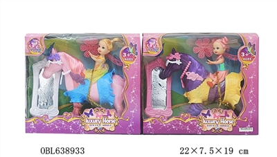 裙装喷金饰品马套+镜子+公仔 - OBL638933