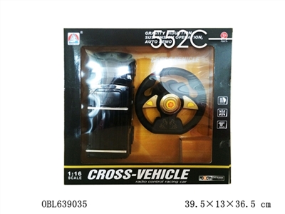 四通悍马车 无斗，重力悬空操作，自动演示，带车灯，包电    - OBL639035