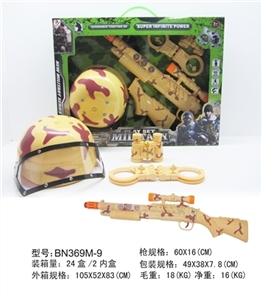 Window box military suit desert camouflage has cover caps AK96C eight gun with infrared light - OBL639128