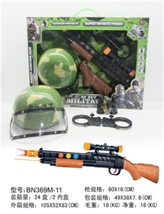 开窗盒军事套装迷彩有罩帽AK96C八音枪带红外线 - OBL639130