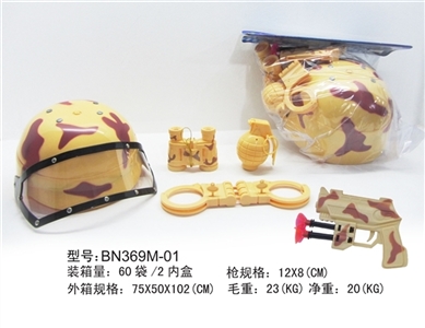 PVC bag card head military suit desert camouflage has cover caps soft bullet gun - OBL639134