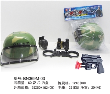 卡头PVC袋军事套装迷彩有罩帽软弹枪 - OBL639136