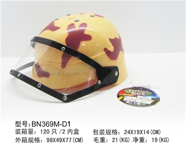 网袋沙漠黄迷彩有罩帽 - OBL639139