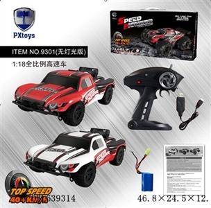 1:18          (全比例高速越野车) - OBL639314