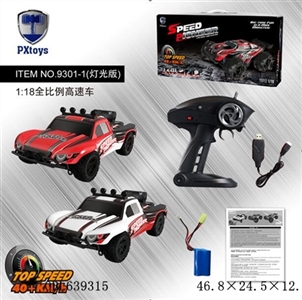 1:18          (全比例高速越野车) - OBL639315