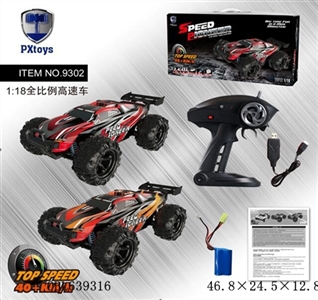       1:18    (全比例高速车) - OBL639316