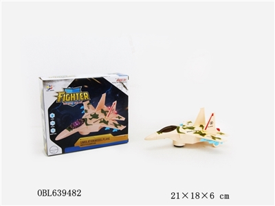 电动战斗机 - OBL639482