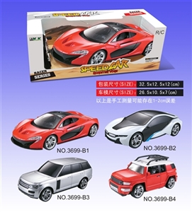 Four-way cool LuZe remote control car - OBL639548