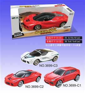 Four-way lamborghini remote control car - OBL639549