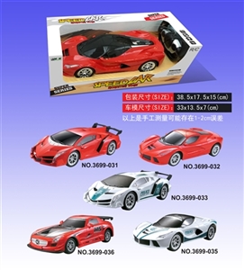Four-way remote lamborghini car (large) package - OBL639564