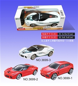 Two-way remote ferrari car themselves - OBL639570