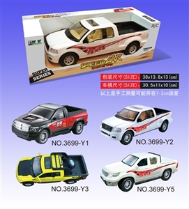 Four-way remote taxi car big head - OBL639573