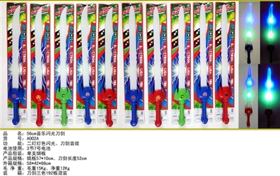 56 cm music flash sword - OBL640019