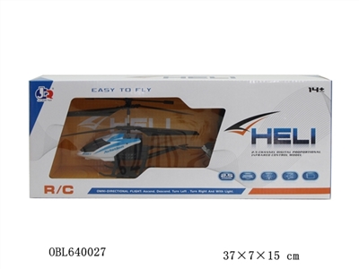 Small plastic plane - OBL640027