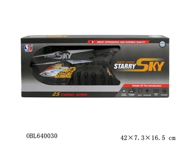 Small metal plane - OBL640030