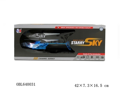 Small metal plane - OBL640031