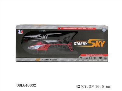 Small metal plane - OBL640032