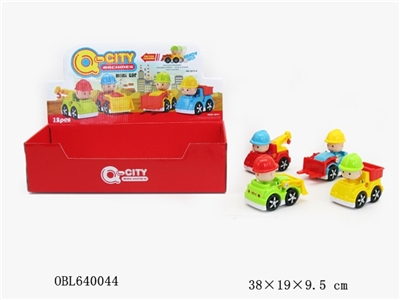 四款惯性工程车 - OBL640044