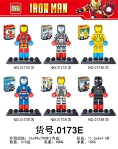 钢铁侠 - OBL640071