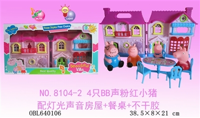 4只BB声粉红小猪配灯光声音房屋+餐桌（包3粒AG13） - OBL640106