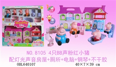 4只BB声粉红小猪配灯光声音房屋+钢琴+电脑+厕所（包3粒AG13) - OBL640107