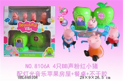 4只BB声粉红小猪配灯光音乐苹果屋+餐桌（包3粒AG13) - OBL640108