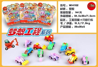 Four loaded truck series - OBL640167