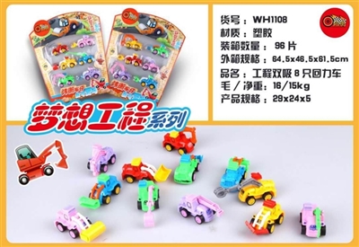 Truck series 6 pack - OBL640168