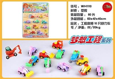 10 only to engineering series - OBL640169