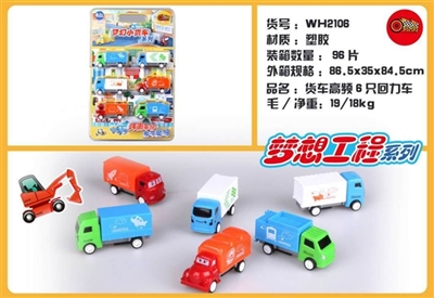Truck series 8 only - OBL640171