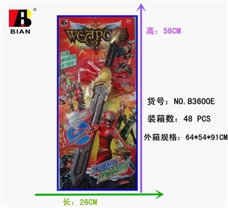 Hero laser sword - OBL640178