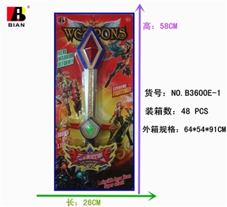 Hero to crack the sword - OBL640179