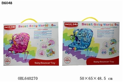 The baby rocking chair rocking chair vibrate IC (iron) - OBL640270