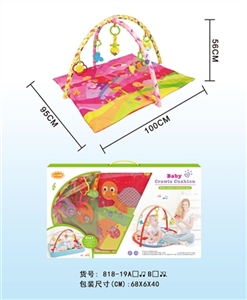 Baby gym carpet small rectangle - OBL640373