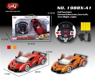 1:16兰博基尼五通开门遥控车（贴标包电） - OBL640458