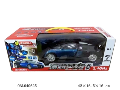 A key to 2.4 G remote bugatti deformation - OBL640625