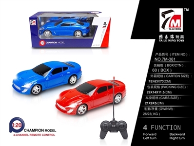 1: maserati remote control car (not package electric) - OBL640635