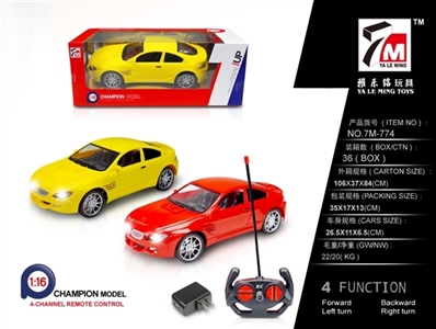 For BMW remote control car (packet electricity) - OBL640642