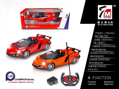 1:16 lamborghini remote control car (bag) - OBL640646