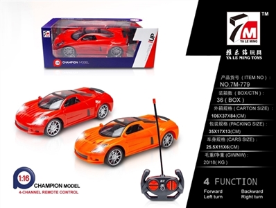 For Chrysler remote control car (not package electricity) - OBL640647