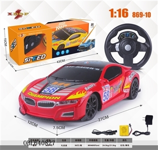 For BMW wheel accelerometer remote control racing car - OBL640827