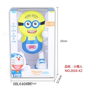 欢乐小舞星（小黄人） - OBL640851