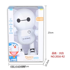 欢乐小舞星（大白） - OBL640868