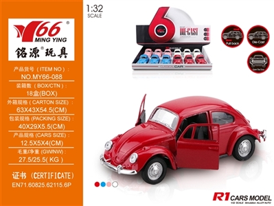 1:32 beetle alloy 2 to open the door back to a four color - OBL640912
