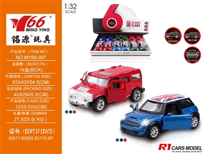 1:32 (mini/han ma) alloy to open the door back to two cars, a three color orange - OBL640913